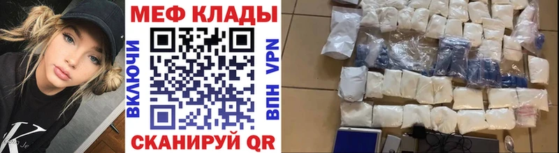 Купить наркотик аптеки Кирово-Чепецк ГАШИШ COCAIN Alpha-PVP Меф мяу мяу