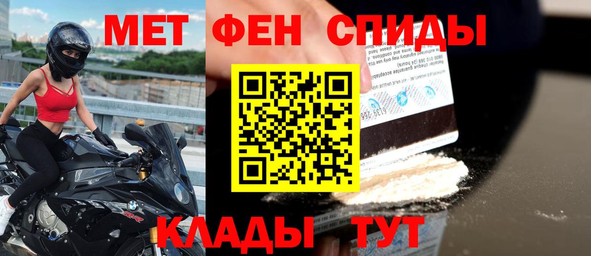 АМФ 98% Кирово-Чепецк