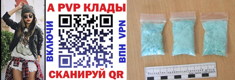 Alpha PVP Соль  купить наркоту  Кирово-Чепецк 