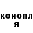 Канабис White Widow Detection Pro