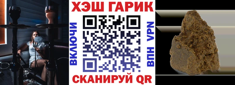 ГАШИШ ice o lator  Кирово-Чепецк 