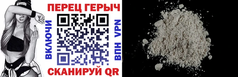 ГЕРОИН VHQ  blacksprut зеркало  Кирово-Чепецк 