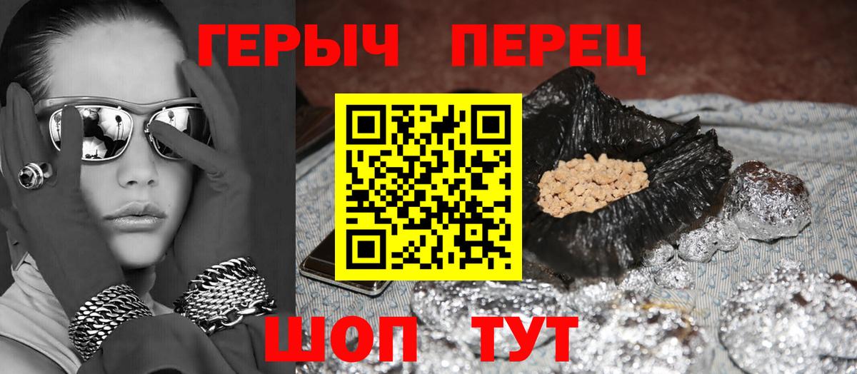 ГЕРОИН афганец  Вход с VPN  Кирово-Чепецк 