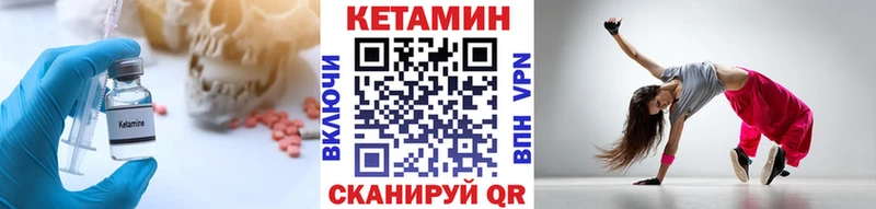 Кетамин ketamine  Кирово-Чепецк 
