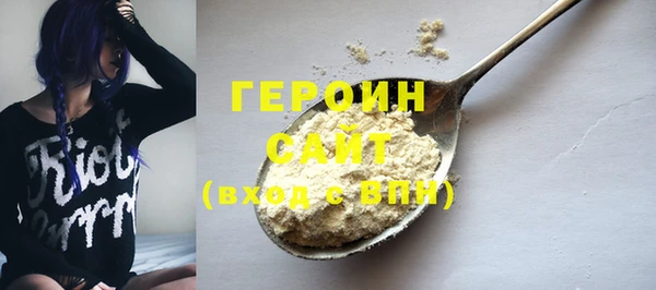 мяу мяу кристалл Ростов