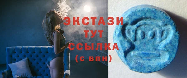 амфетамин Арсеньев