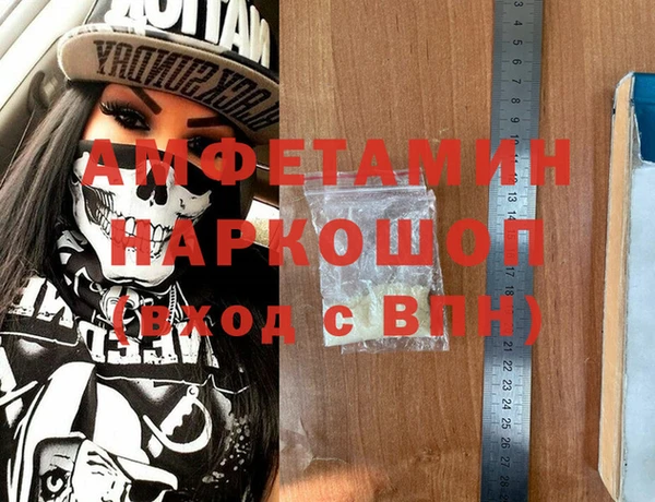 амфетамин Арсеньев