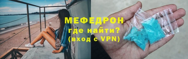 индика Армянск