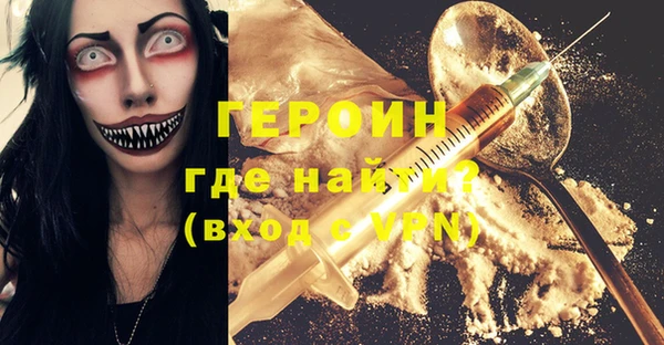 амфетамин Арсеньев