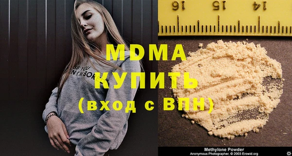 spice Аркадак