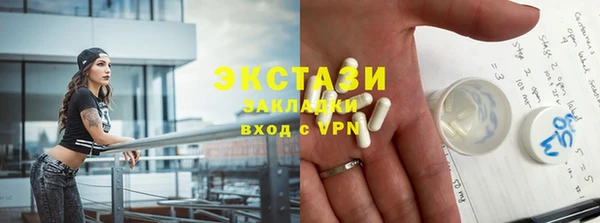 амфетамин Арсеньев