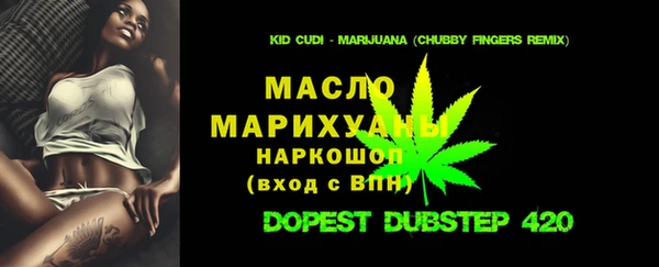 spice Аркадак