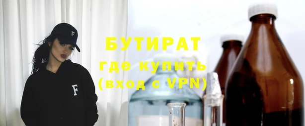 spice Аркадак