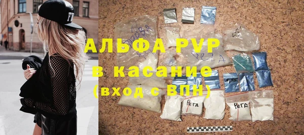 мефедрон Сатка
