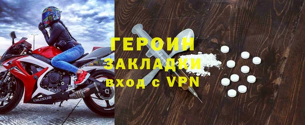 амфетамин Арсеньев