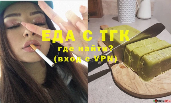 индика Армянск