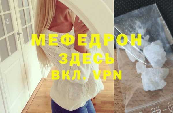 бошки Саяногорск