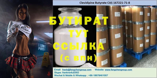 амфетамин Арсеньев