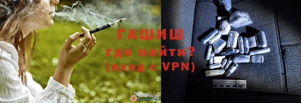 индика Армянск