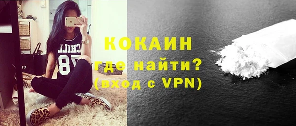амфетамин Арсеньев