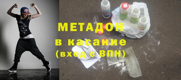 амфетамин Арсеньев