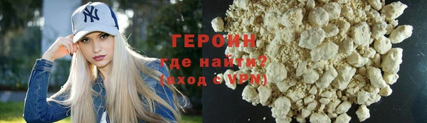 амфетамин Арсеньев