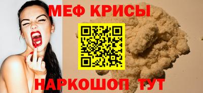 mix Кунгур