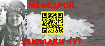 бошки Кумертау