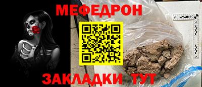 mdpv Кулебаки