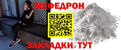 бошки Кумертау