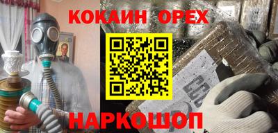 бошки Кумертау