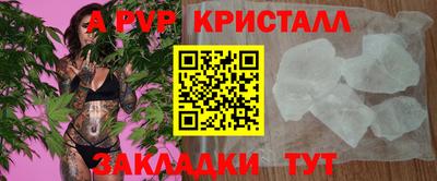 бошки Кумертау