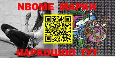 бошки Кумертау