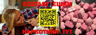 ГАЛЛЮЦИНОГЕННЫЕ ГРИБЫ Ливны