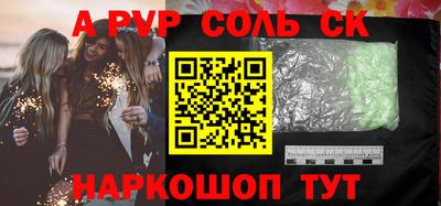 бошки Кумертау