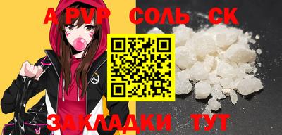 бошки Кумертау