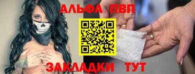 бошки Кумертау