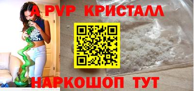 бошки Кумертау