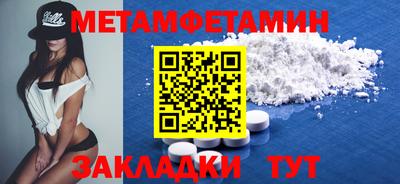 бошки Кумертау