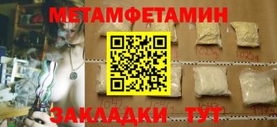 бошки Кумертау