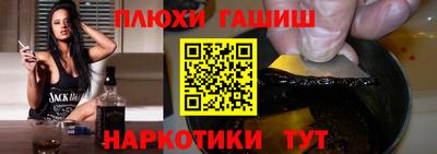 бошки Кумертау