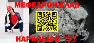 mix Кунгур