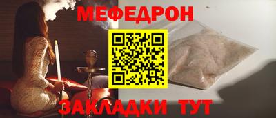 mix Кунгур
