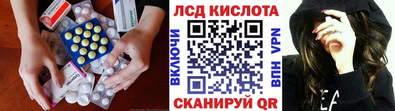 Лсд 25 экстази ecstasy  купить наркотик  Кирово-Чепецк 