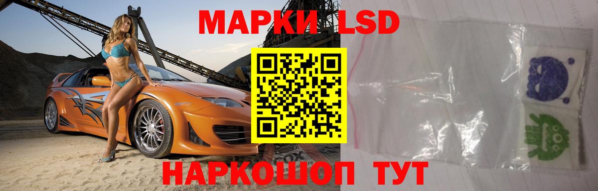 ЛСД экстази ecstasy  Вход с VPN  ЛСД экстази  Кирово-Чепецк  LSD-25 экстази ecstasy 