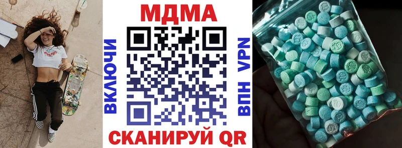 как найти закладки  Кирово-Чепецк  MDMA Molly 