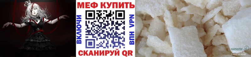 МЯУ-МЯУ 4 MMC Кирово-Чепецк