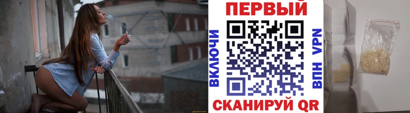 МЕТАМФЕТАМИН Methamphetamine  где купить наркоту  Кирово-Чепецк 