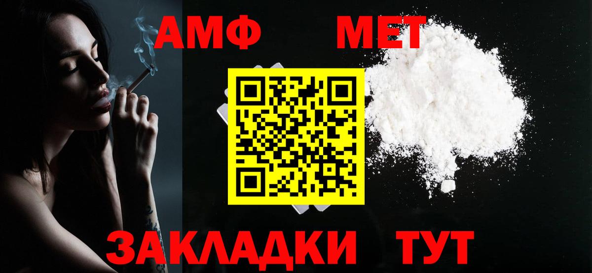 Кирово-Чепецк  МЕТАМФЕТАМИН  Вход с VPN  Метамфетамин Methamphetamine  Метамфетамин Methamphetamine 