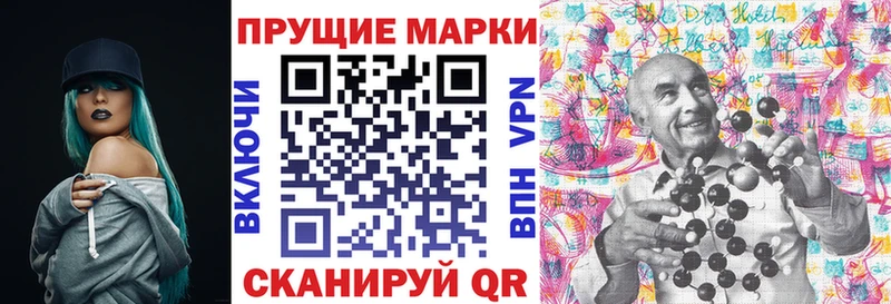 Марки N-bome 1,8мг  закладка  OMG ссылка  Кирово-Чепецк 